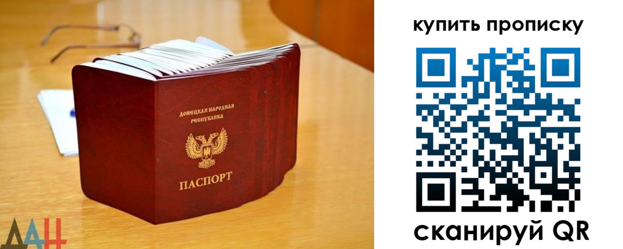 пропишу в квартире в Черепаново