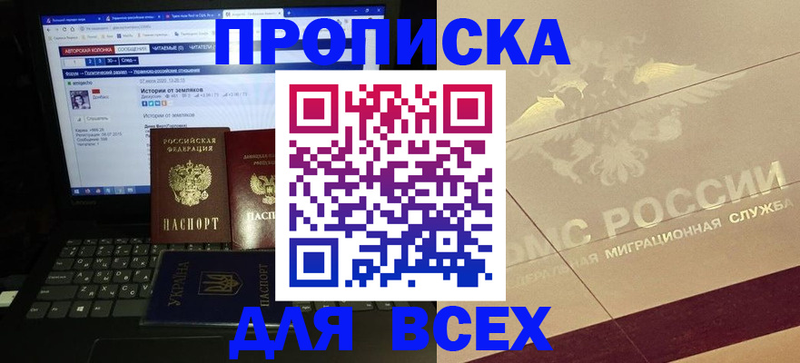 форма 3 в Черепаново